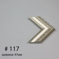 Багет №117